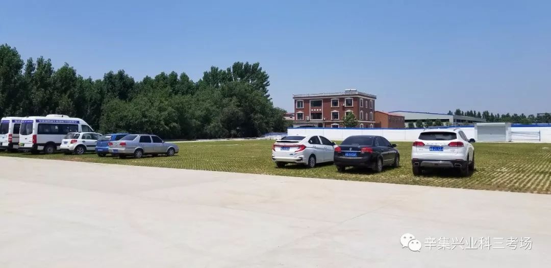 辛集昊琳駕校最新費(fèi)用