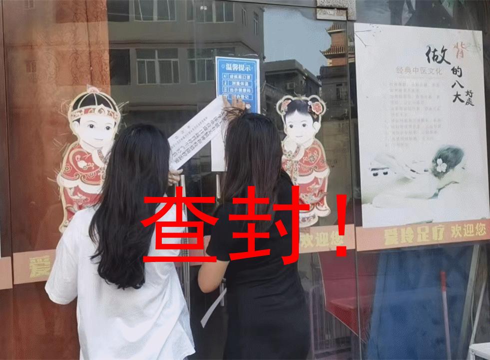晉江足浴店最新招聘，小巷中的秘密樂(lè)園，誠(chéng)邀您來(lái)探索！