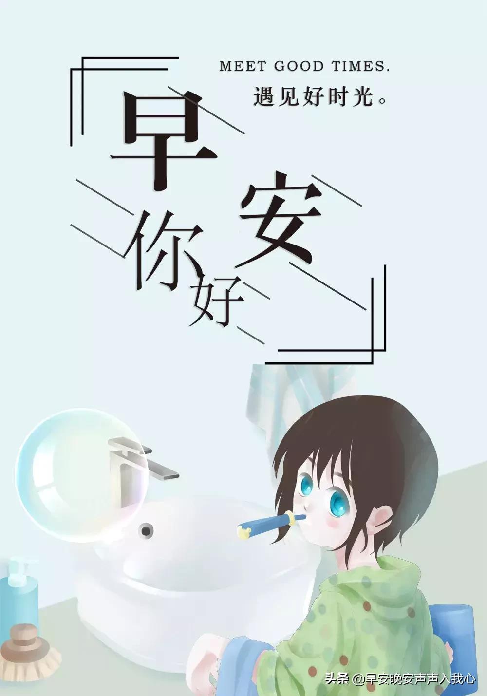 平安語(yǔ)錄經(jīng)典語(yǔ)錄最新