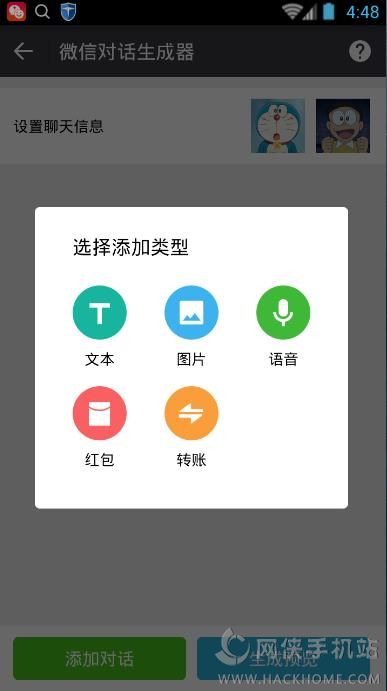 最新微商截圖制作軟件，探索自然美景，尋找內(nèi)心喜悅的秘籍