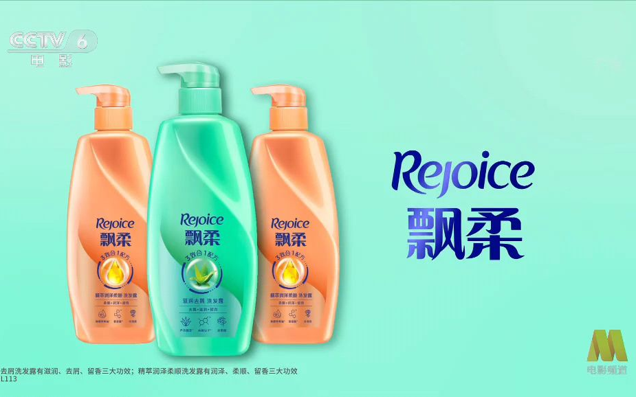 飄柔洗發(fā)水最新廣告揭秘，小巷深處的秀發(fā)秘境探索