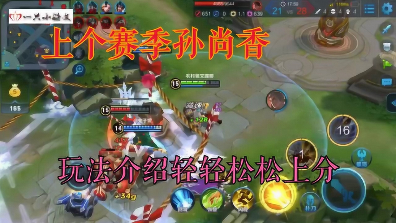 王者孫尚香最新視頻，日常趣事、友情紐帶與英雄風(fēng)采展示