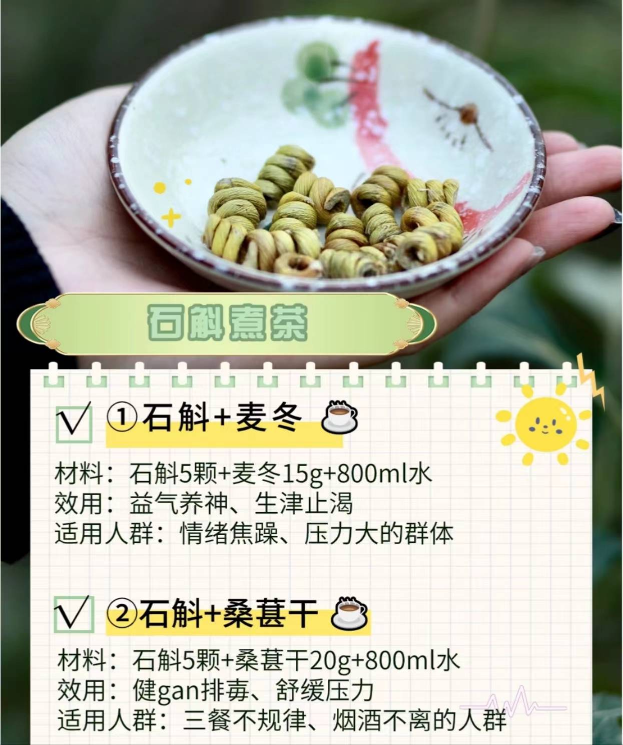 最新石巴子養(yǎng)殖視頻教程，從入門到精通，一步步教你成為養(yǎng)殖達(dá)人