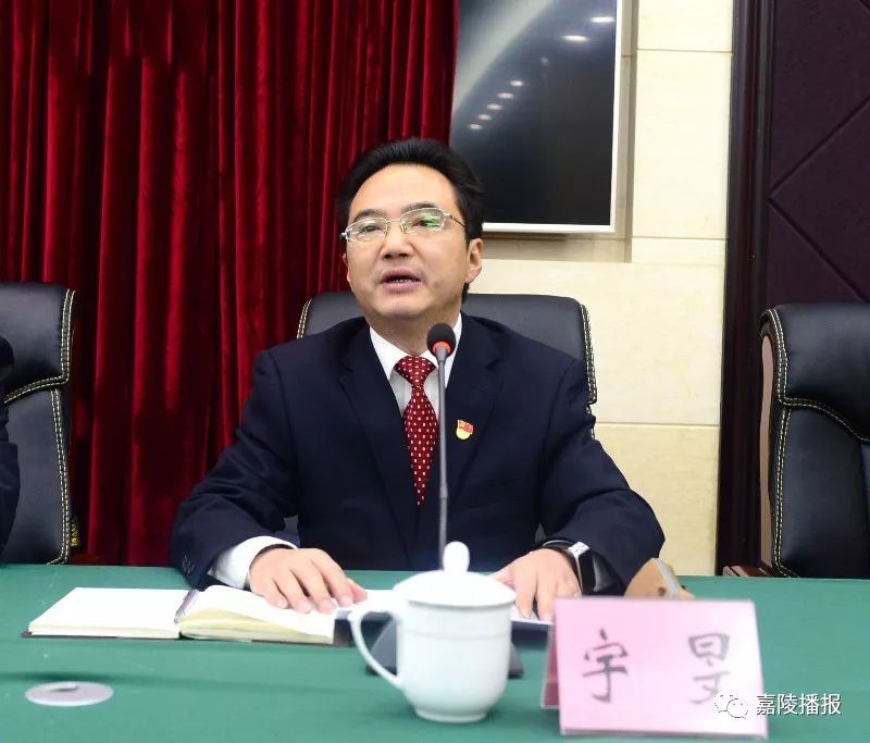 嘉陵尹光明最新任職