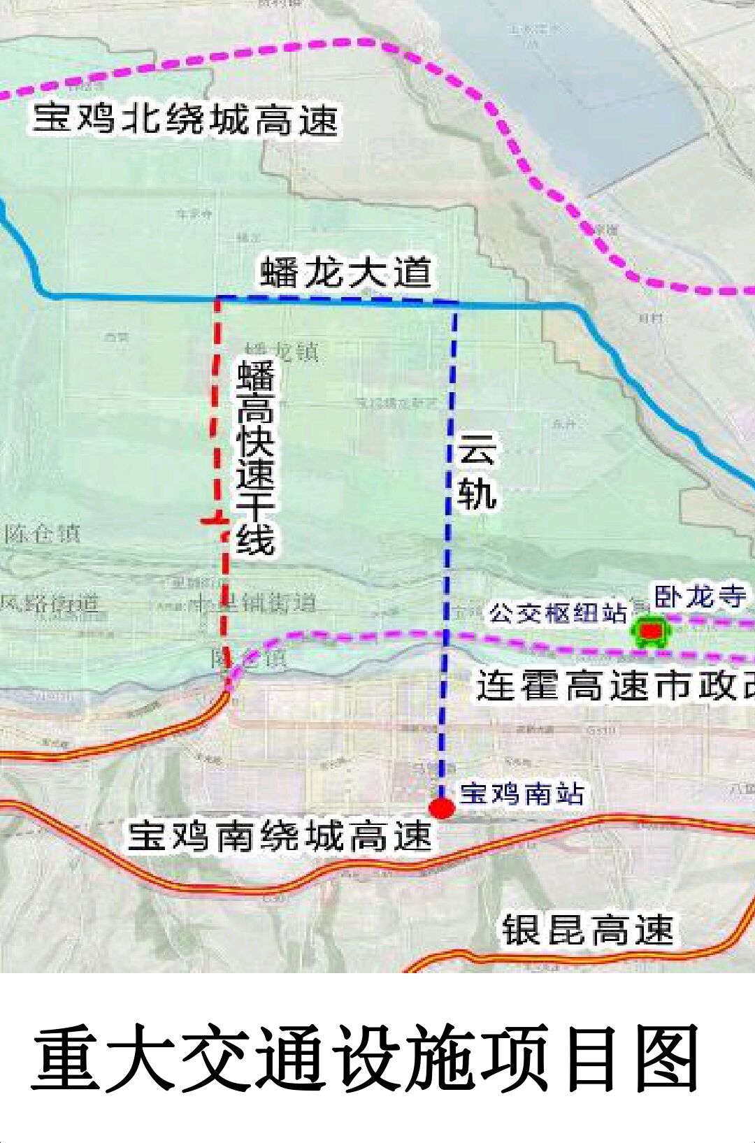 寶雞輕軌最新規(guī)劃圖揭秘，探索未來(lái)城市交通新藍(lán)圖