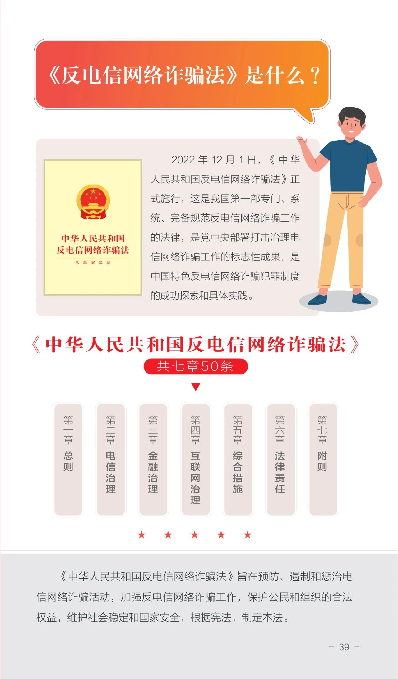 貨物進出口 第45頁