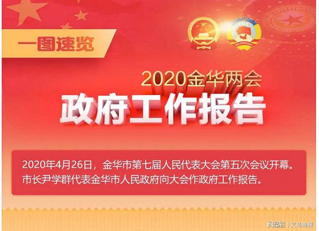 金華壓痕工最新招聘，開啟一段溫馨有趣的求職之旅