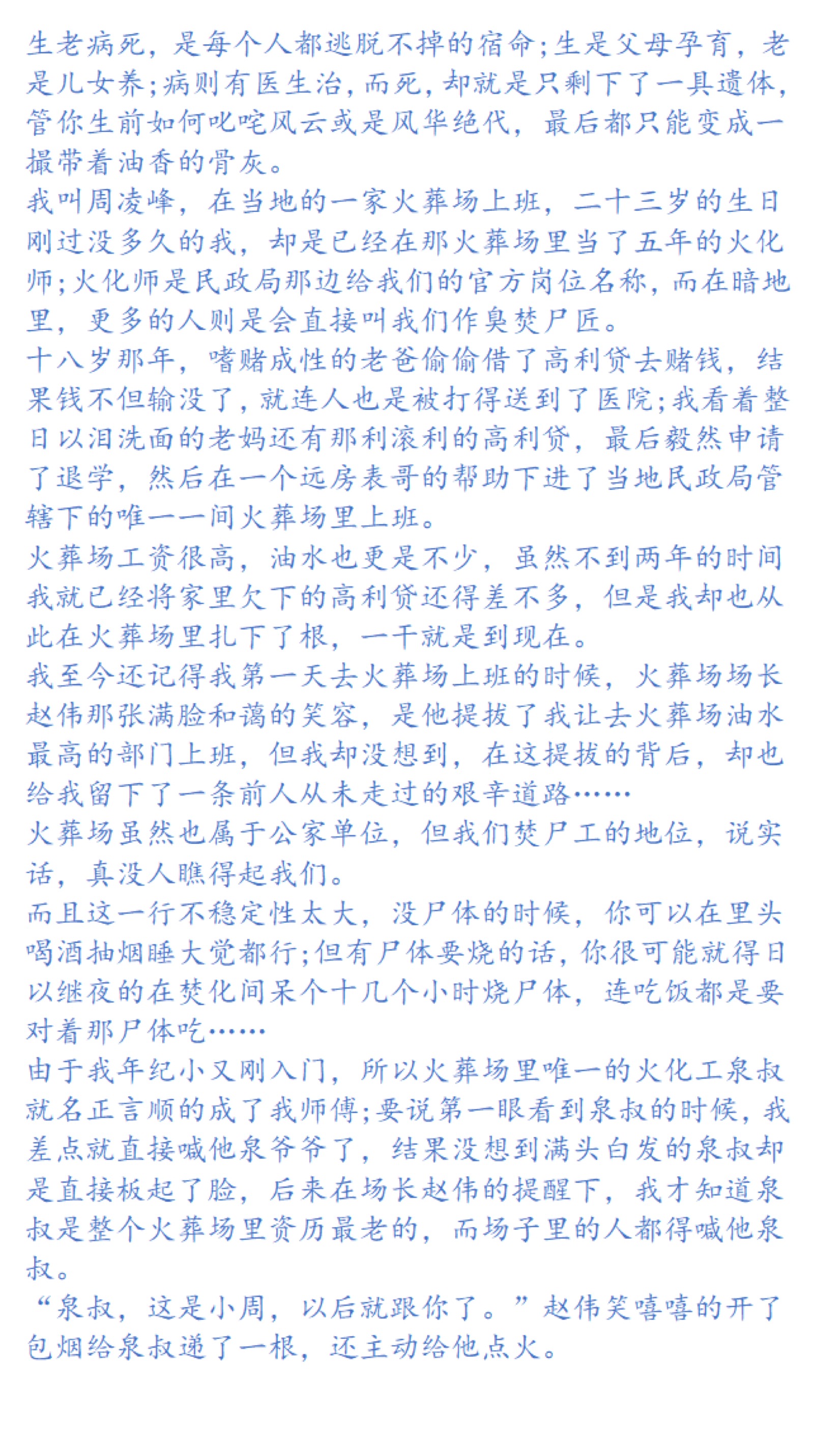 最新泡良實(shí)戰(zhàn)故事經(jīng)歷，一場(chǎng)心靈尋找平靜的旅程