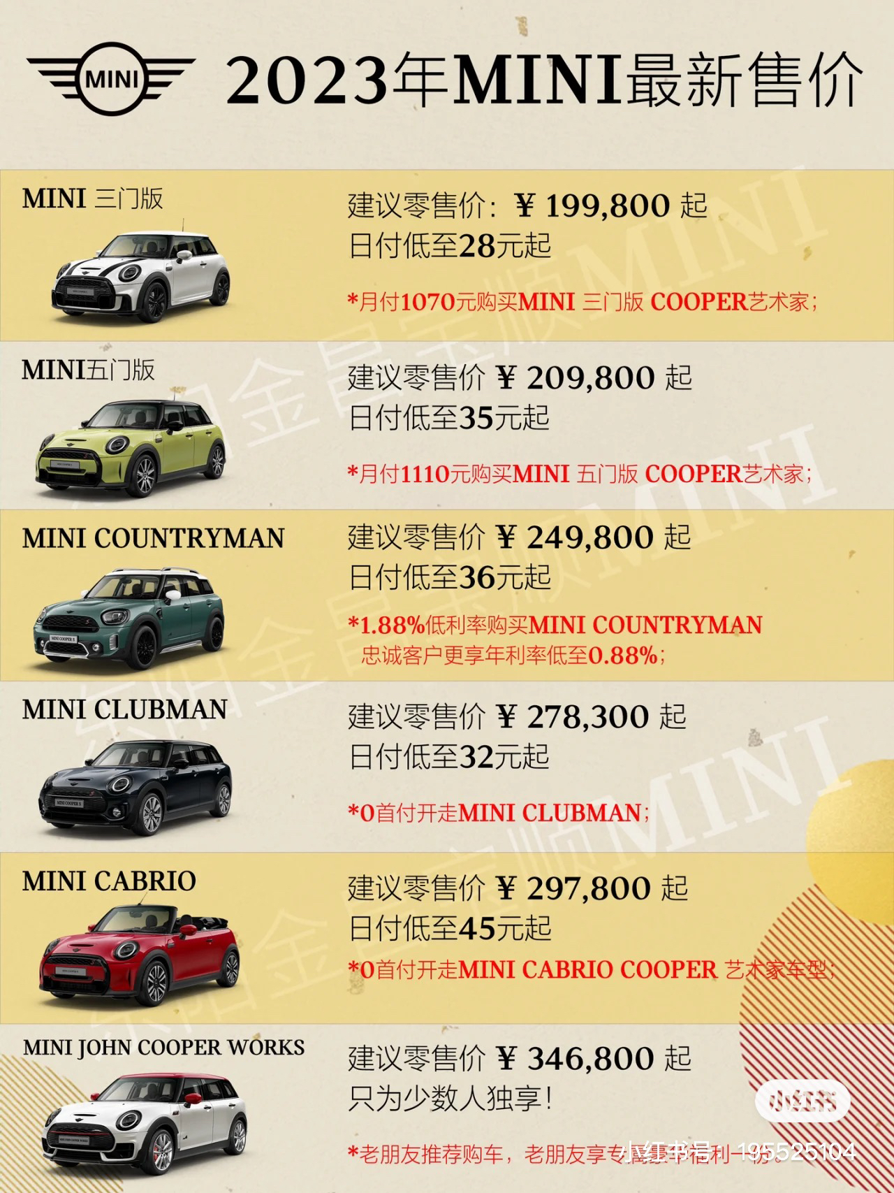 2025年最新汽車報價，駕馭未來，車輪與夢想同行