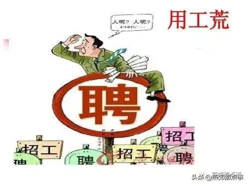 燕郊工廠個(gè)人最新招聘信息?