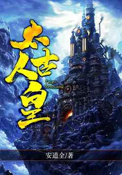 圣古大帝最新章節(jié)，自然美景的探索與治愈之旅