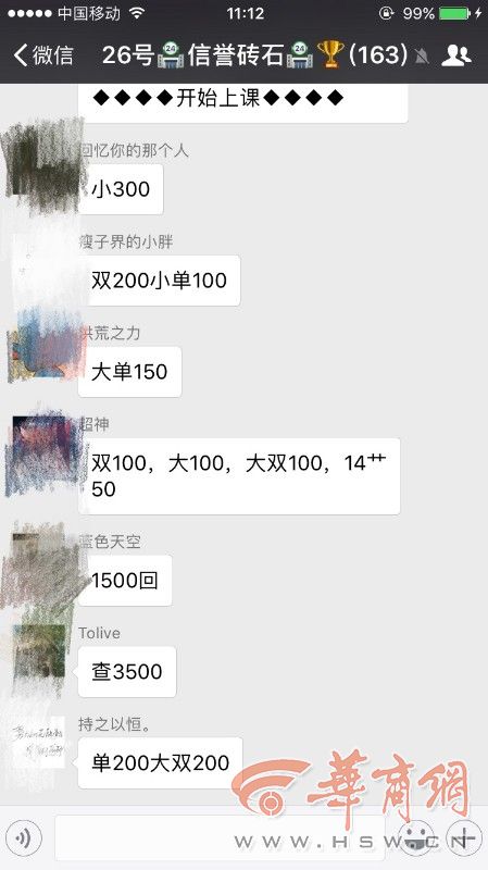 PC蛋蛋最新開(kāi)獎(jiǎng)網(wǎng)站，數(shù)字彩票的革命浪潮