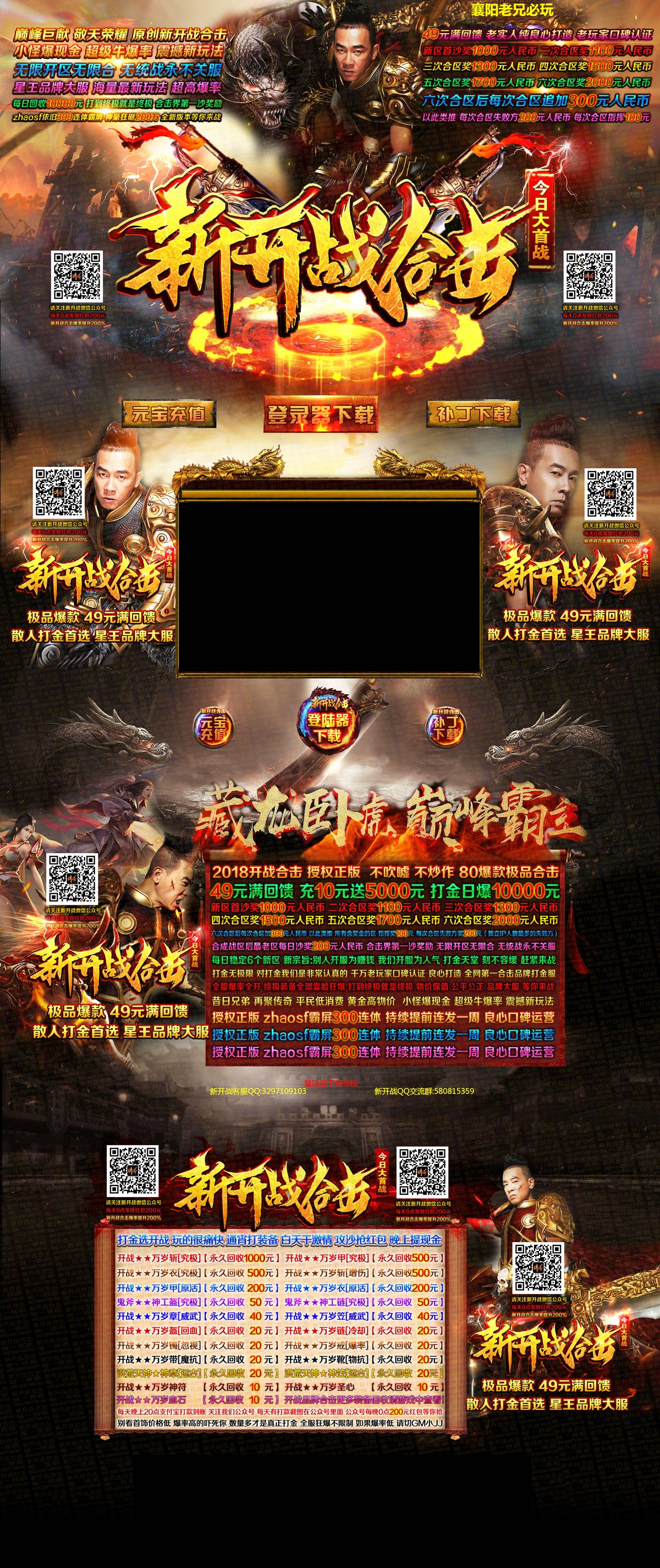最新網(wǎng)通傳奇網(wǎng)站，變化中的學(xué)習(xí)之旅，自信與成就感的源泉之地