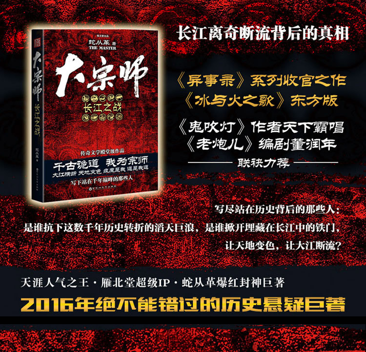華夏大宗師，傳承與創(chuàng)新之力的最新章節(jié)探索