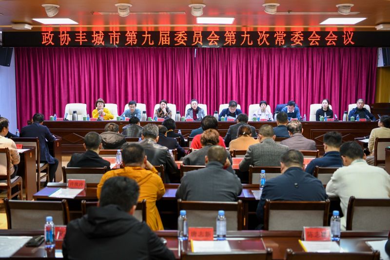 江西豐城最新新聞