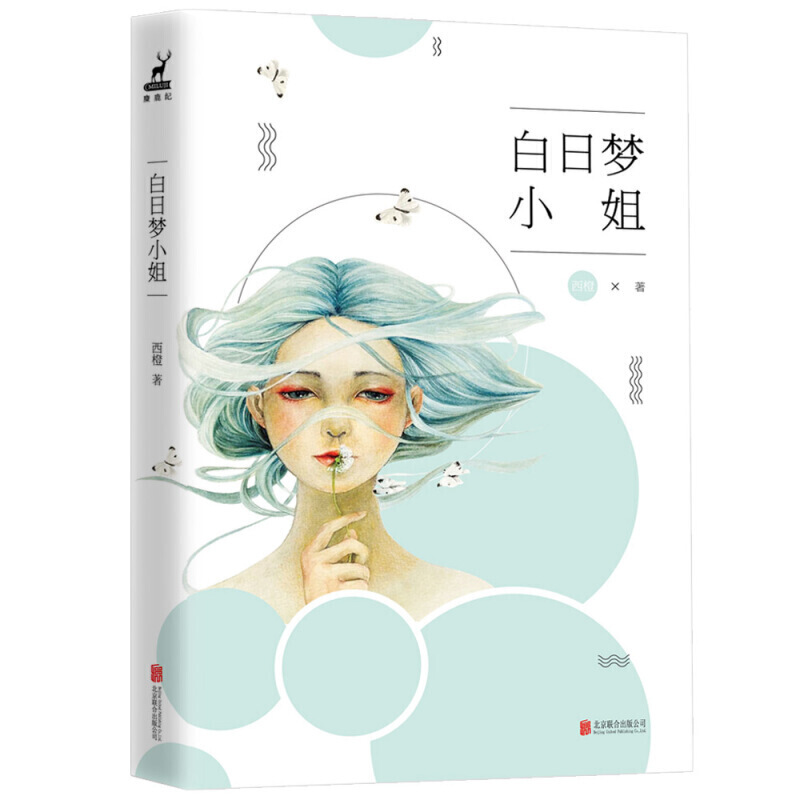 小婦白潔，高科技產(chǎn)品的革新之旅與未來生活新篇章的體驗