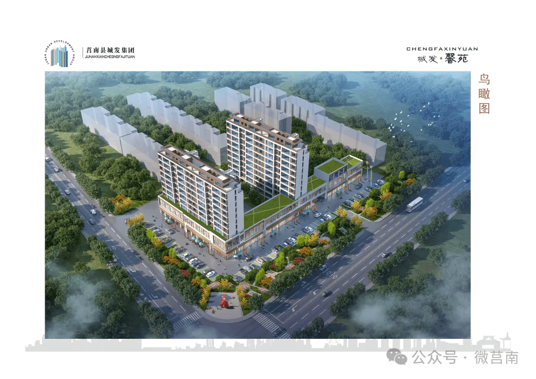 莒南租房最新動態(tài)，變化中的學習，自信與成就感的居住之源