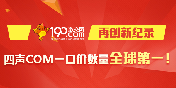 第一會所最新域名，時代印記與領域引領者的融合之路