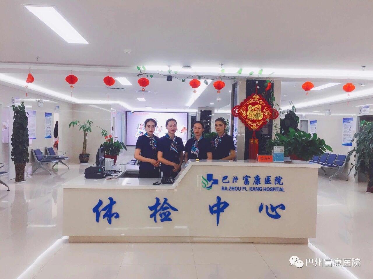 富康酒店最新招聘信息，開啟職業(yè)新篇章，擁抱變化成就輝煌之旅