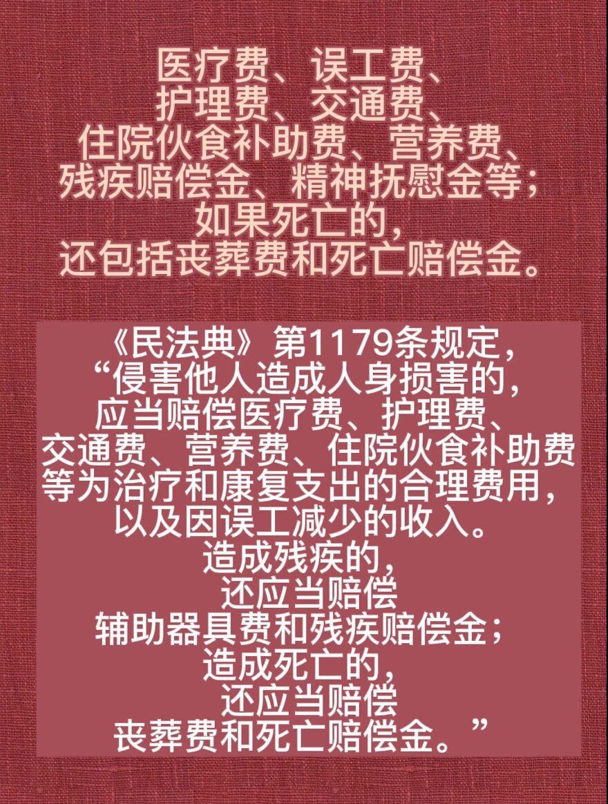 最新民事賠償法改革，學(xué)習(xí)與成就的力量推動(dòng)變化