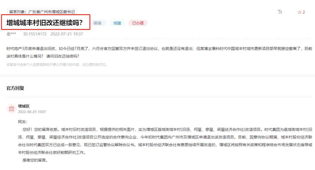 廣州田鮮公司最新動態(tài)，發(fā)展前景與面臨的挑戰(zhàn)探析