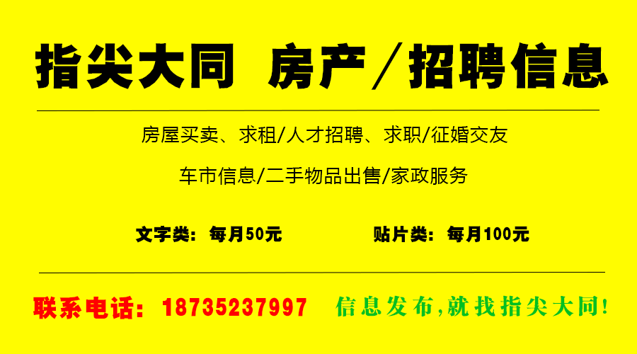 輝縣最新招工信息，小巷深處的獨特工作機遇