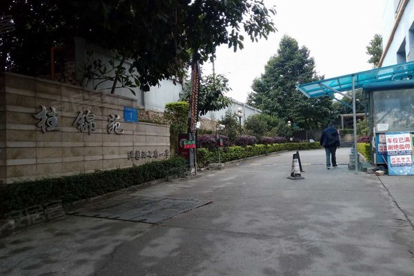 椒江銀桂苑最新動(dòng)態(tài)與溫馨日常分享