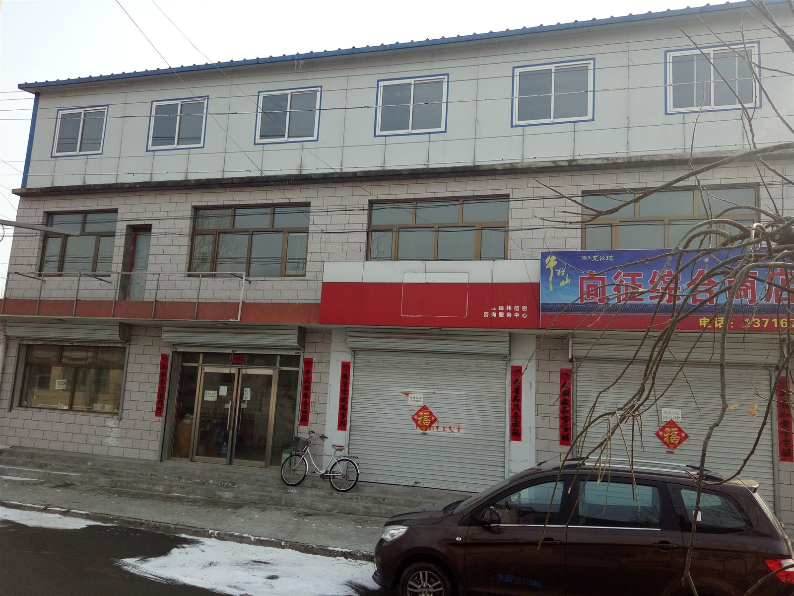 原平門面房出租最新，科技融合生活，智能門面開啟新篇章
