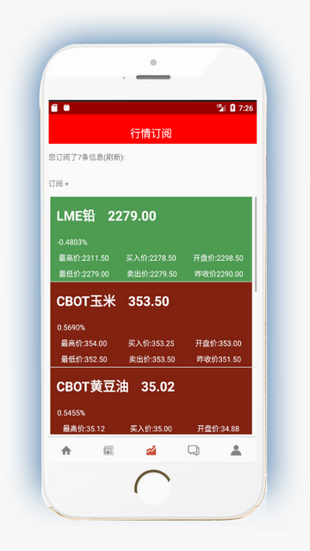 萬(wàn)豪app 最新版