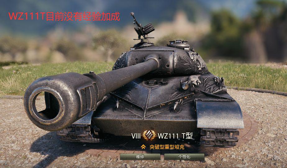 坦克最新版本，高科技重塑陸地霸主形象