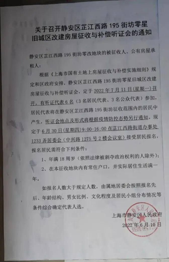 道路普通貨物運輸 第37頁