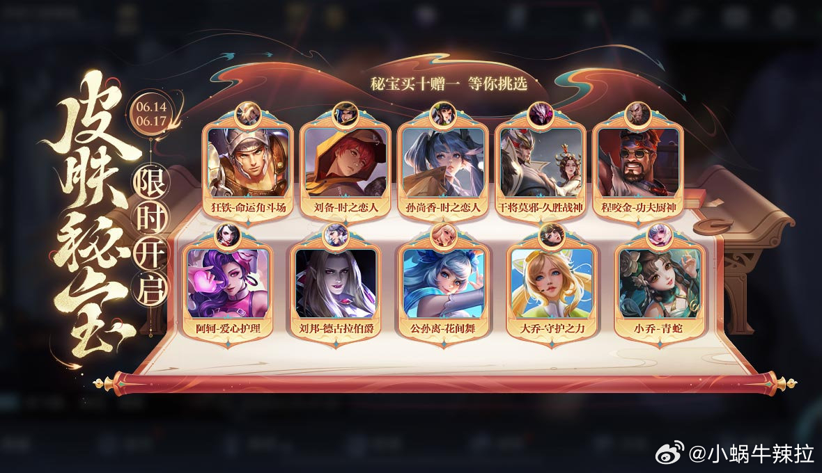 王者榮耀最新更新多大