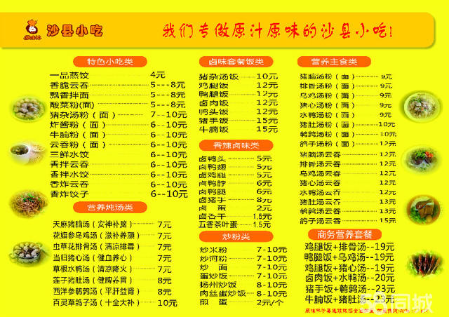 技術(shù)進出口 第32頁