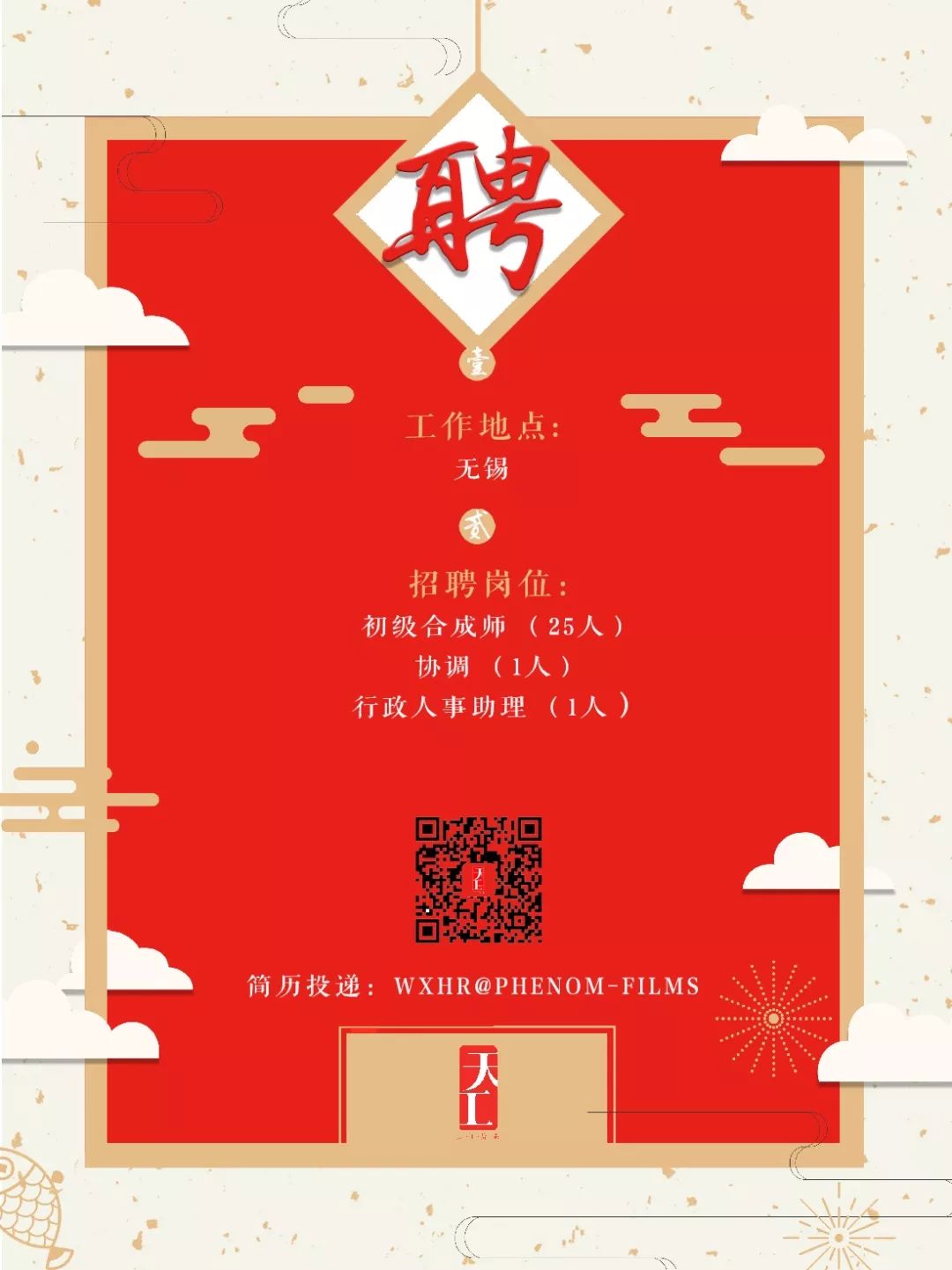 無(wú)錫鉗工最新招聘信息大揭秘，熱門職位推薦與求職指南