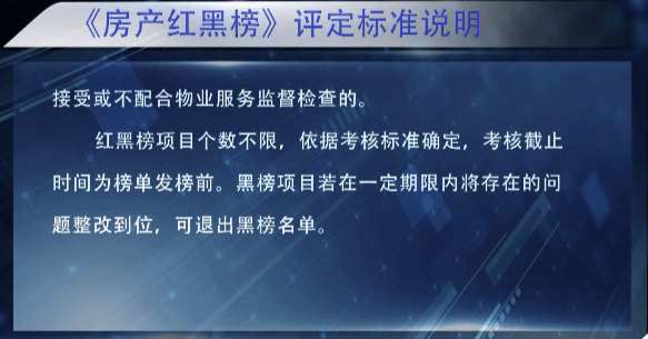 棗陽市房價最新動態(tài)，夢想與未來的交匯點發(fā)展分析