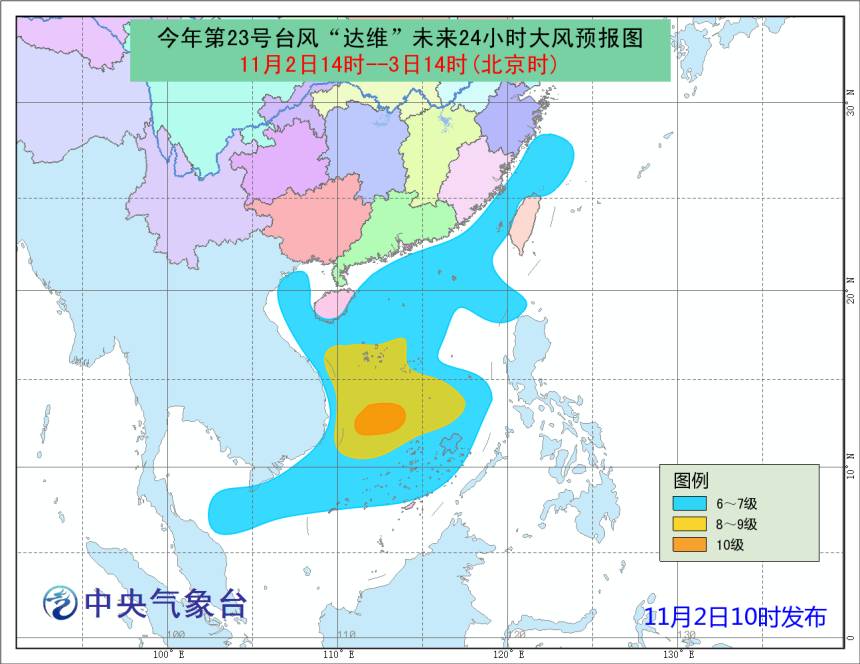 北海市臺風最新預報，科技引領，預見風暴之旅