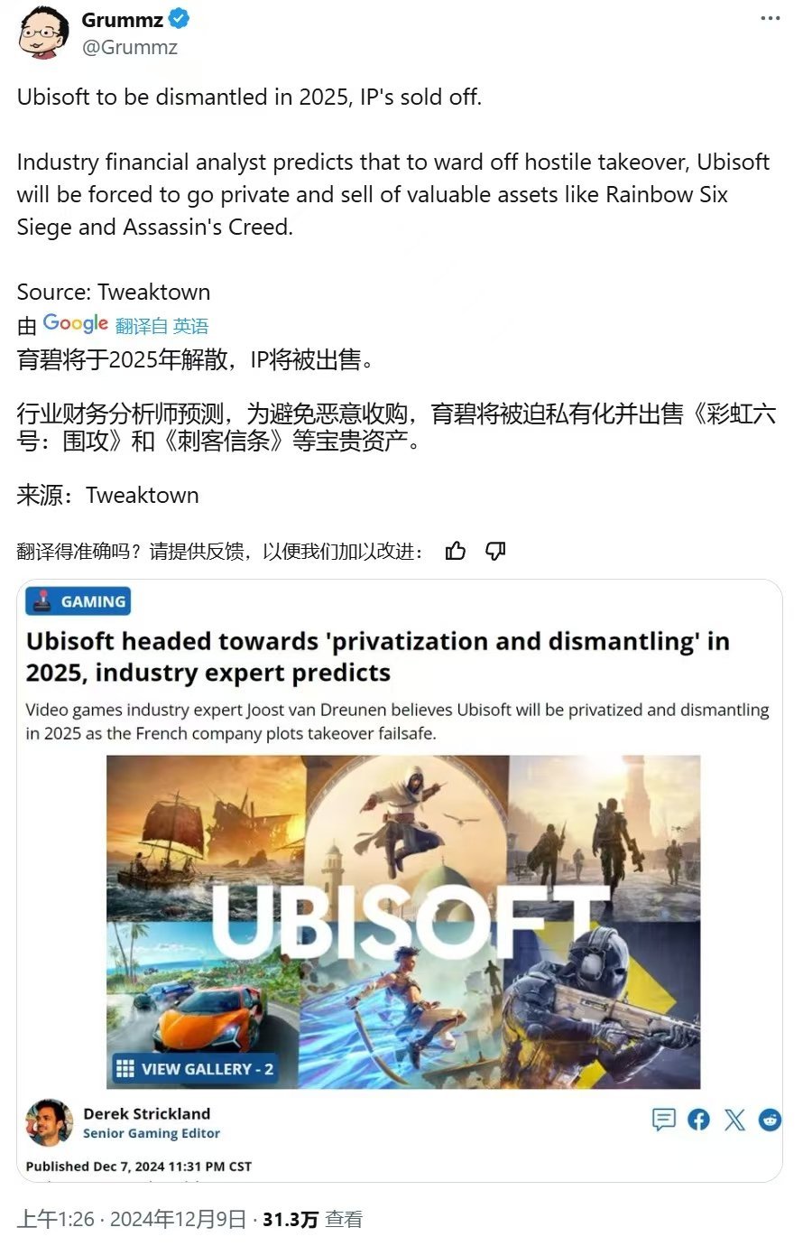 育碧最新游戲，奇幻世界的全新探險(xiǎn)之旅！