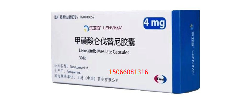 全面解讀與深度分析，侖伐替尼最新價格概覽