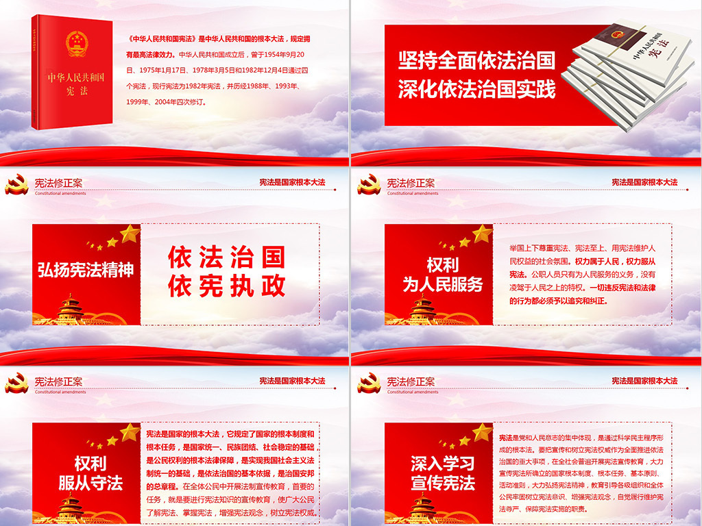 最新憲法學(xué)習(xí)，探索自然美景的心靈啟程