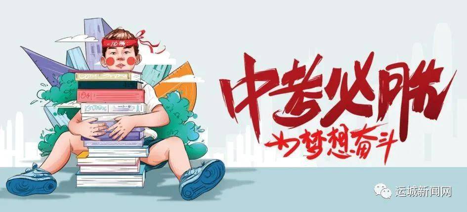 孔明明最新消息匯總與觀點(diǎn)論述