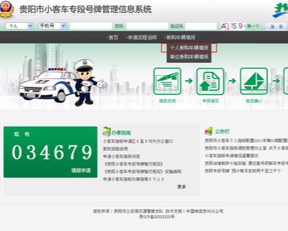 小客最新消息速遞，獲取步驟指南