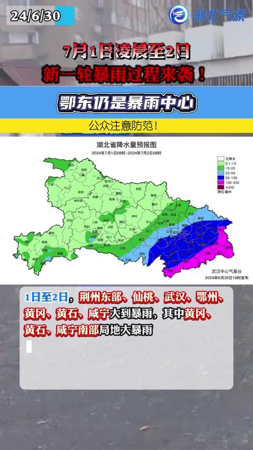 荊州內澇最新消息，防洪抗?jié)车膰谰魬?zhàn)與應對策略揭秘