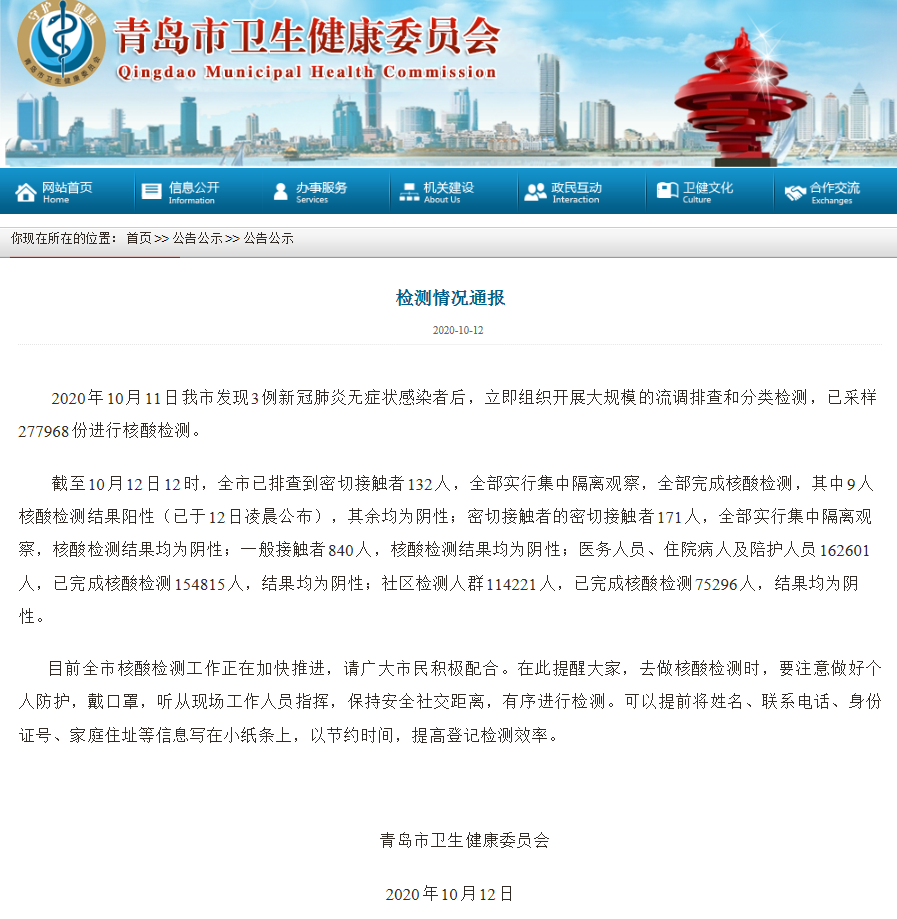 青島新篇章發(fā)布，魅力海洋之都的最新風(fēng)采！
