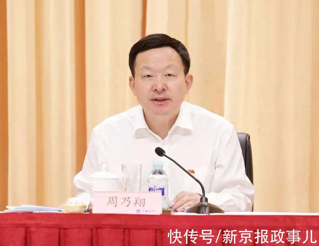 周乃翔最新任命，多元能力的領(lǐng)導(dǎo)者還是深耕專業(yè)領(lǐng)域？揭秘新任領(lǐng)導(dǎo)者的特質(zhì)與前景。