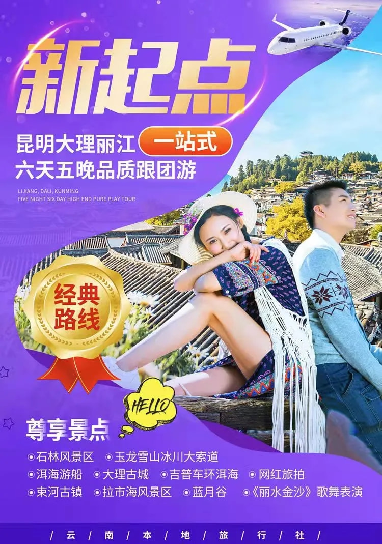 溫馨日常趣事，最新一期的快樂時光