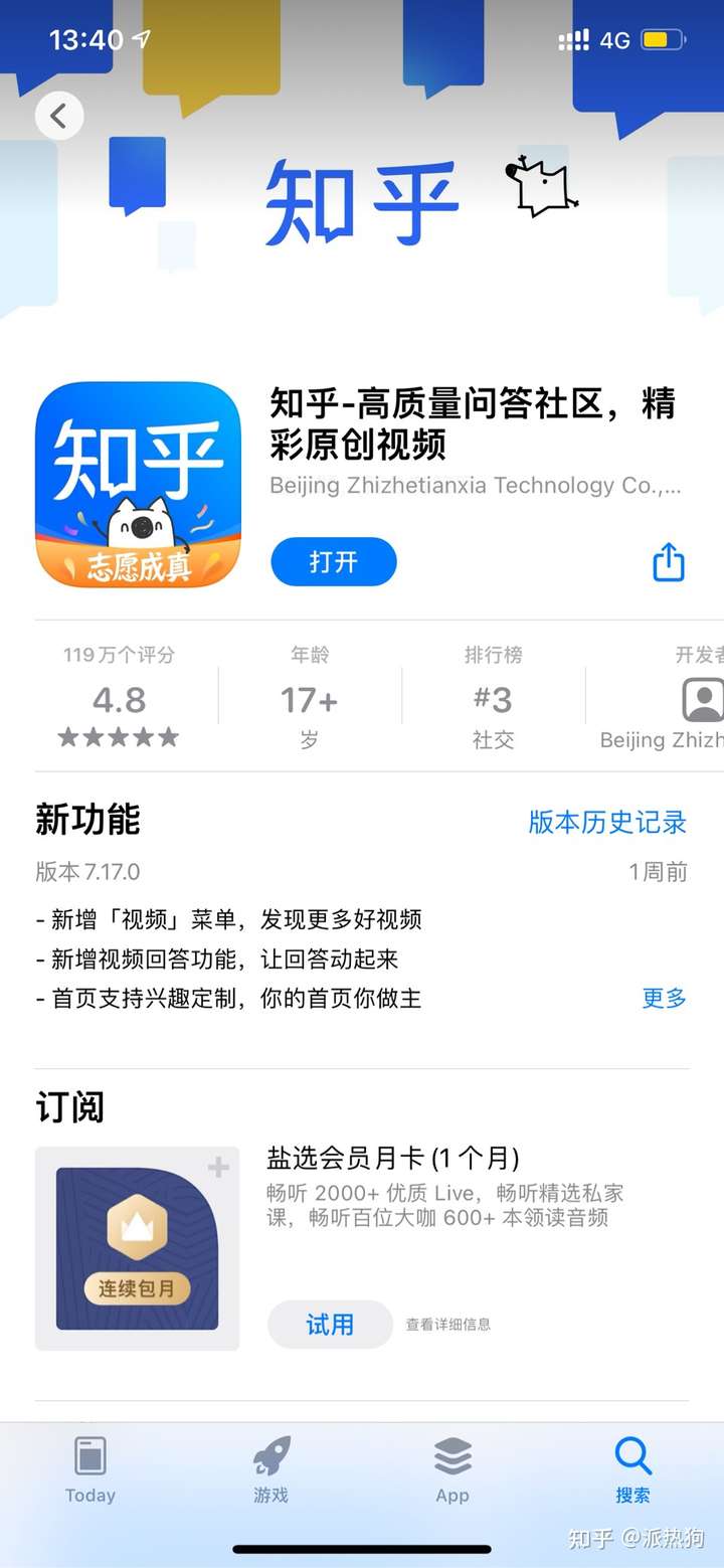 最新手機(jī)知乎，時(shí)代見證與科技的飛躍