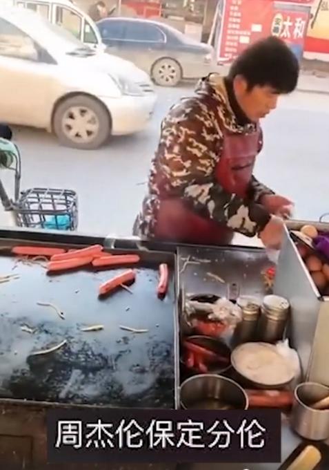 周杰倫灌餅現(xiàn)象，最新動態(tài)與我的觀點(diǎn)